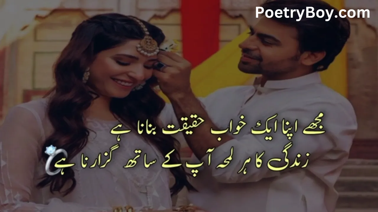 Attitude Poetry In Urdu Text