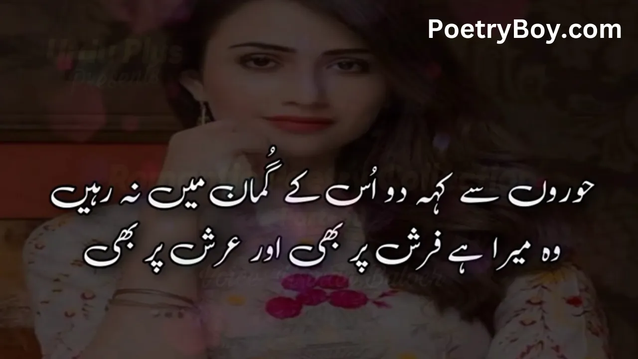 Deep Poetry In Urdu Text 