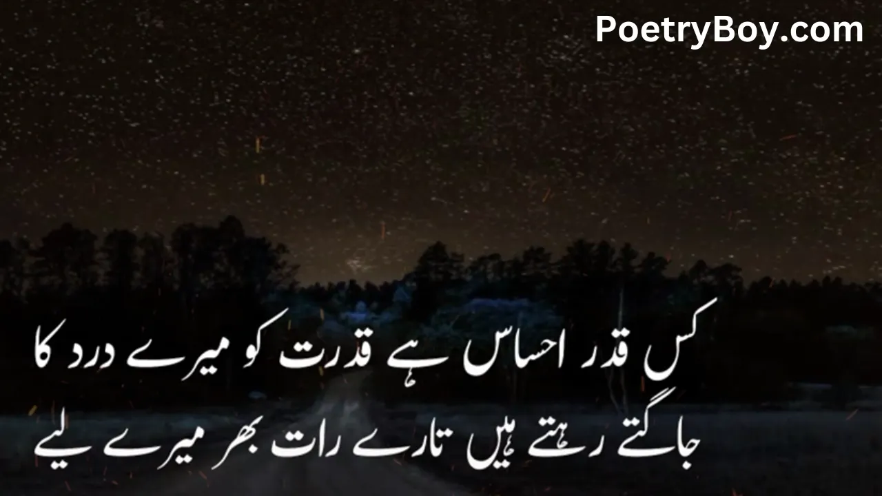 Sad Love Poetry In Urdu