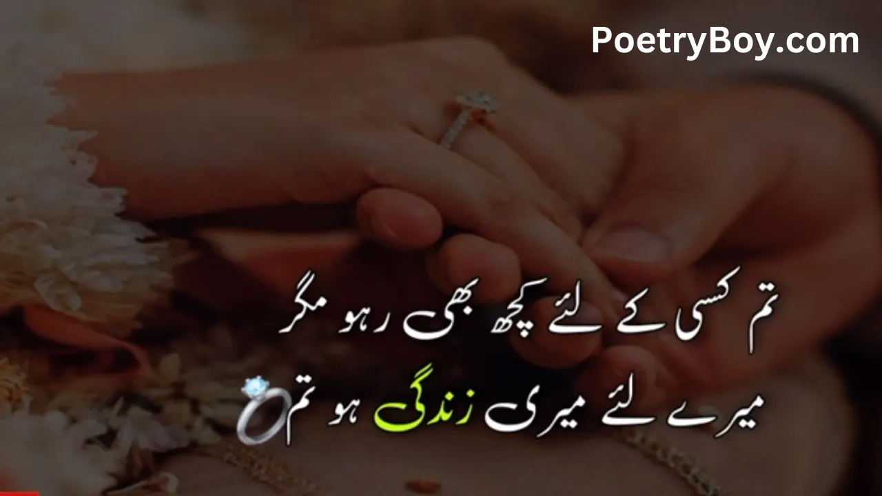 Sad Poetry In Urdu Text Copy Paste 2024