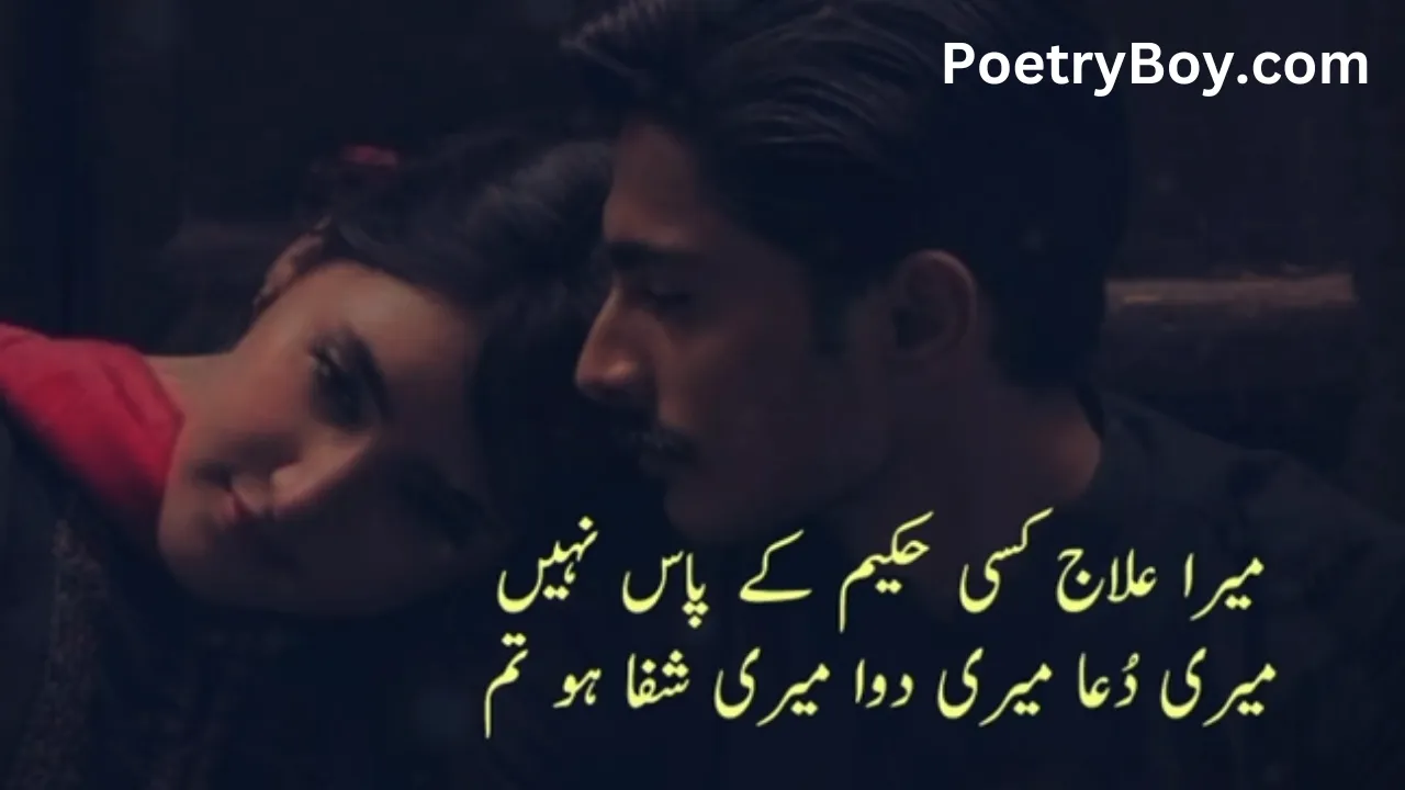 Sad Poetry In Urdu Text Copy Paste 2024