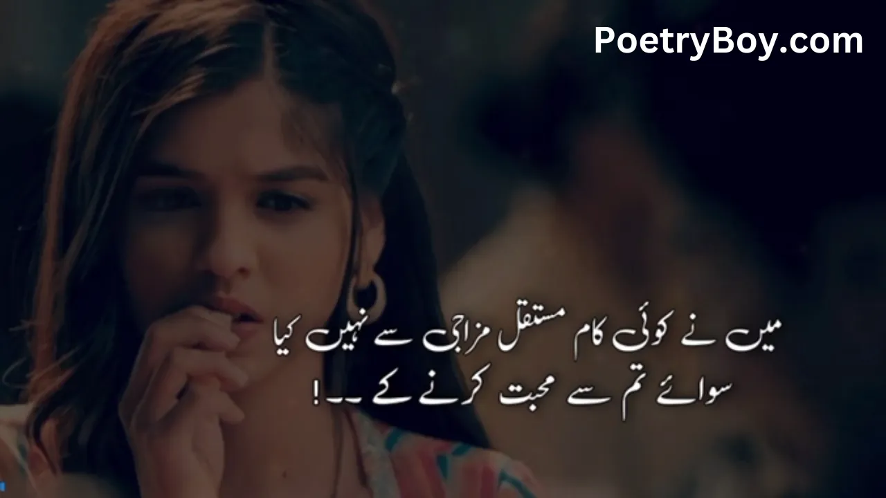 Sad Poetry In Urdu Text Copy Paste 2024