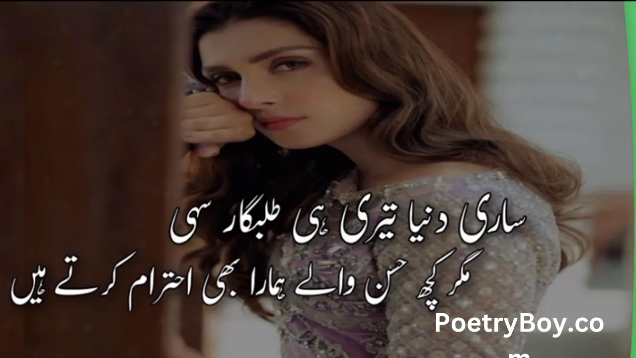 Very Sad Poetry