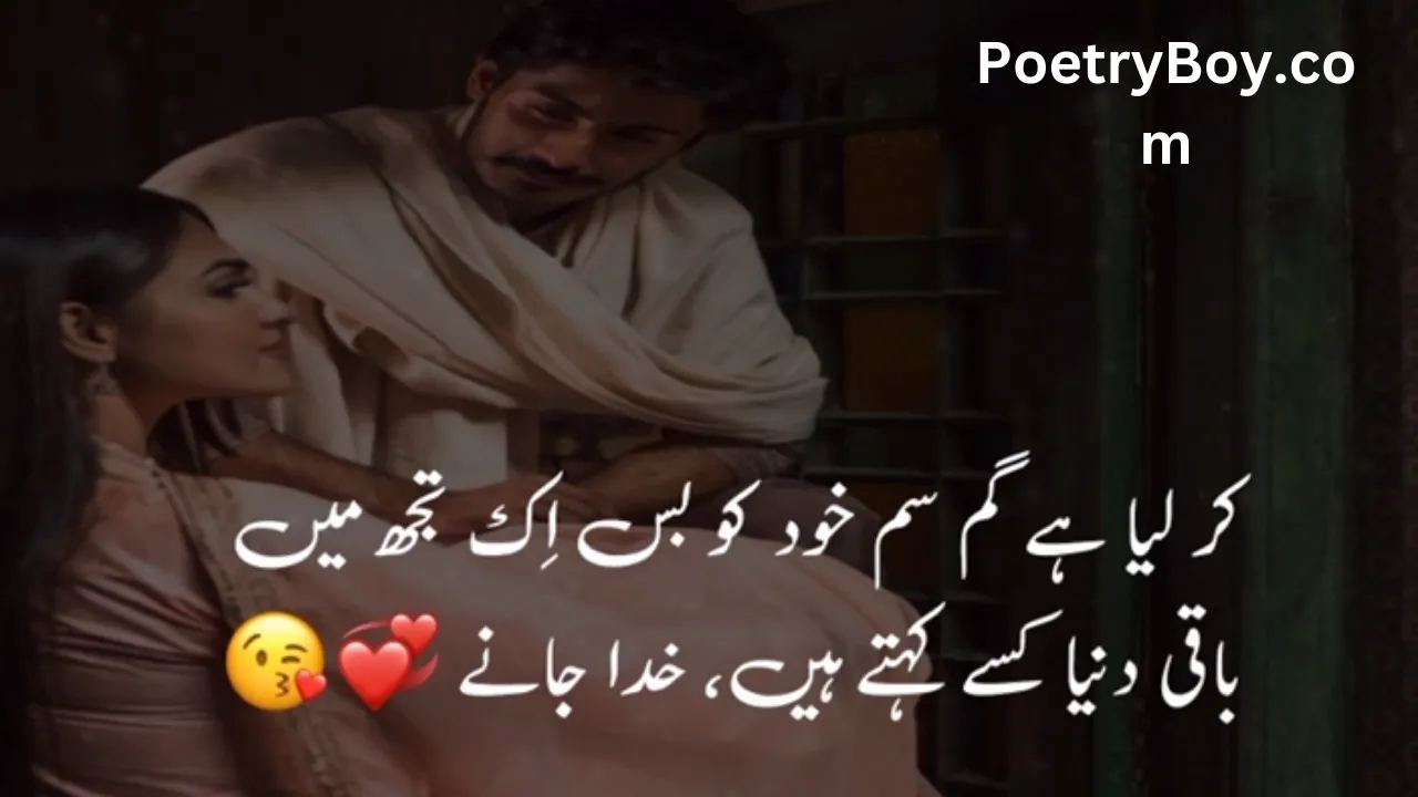 Very Sad Poetry