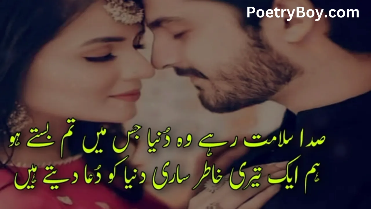 2 line urdu poetry