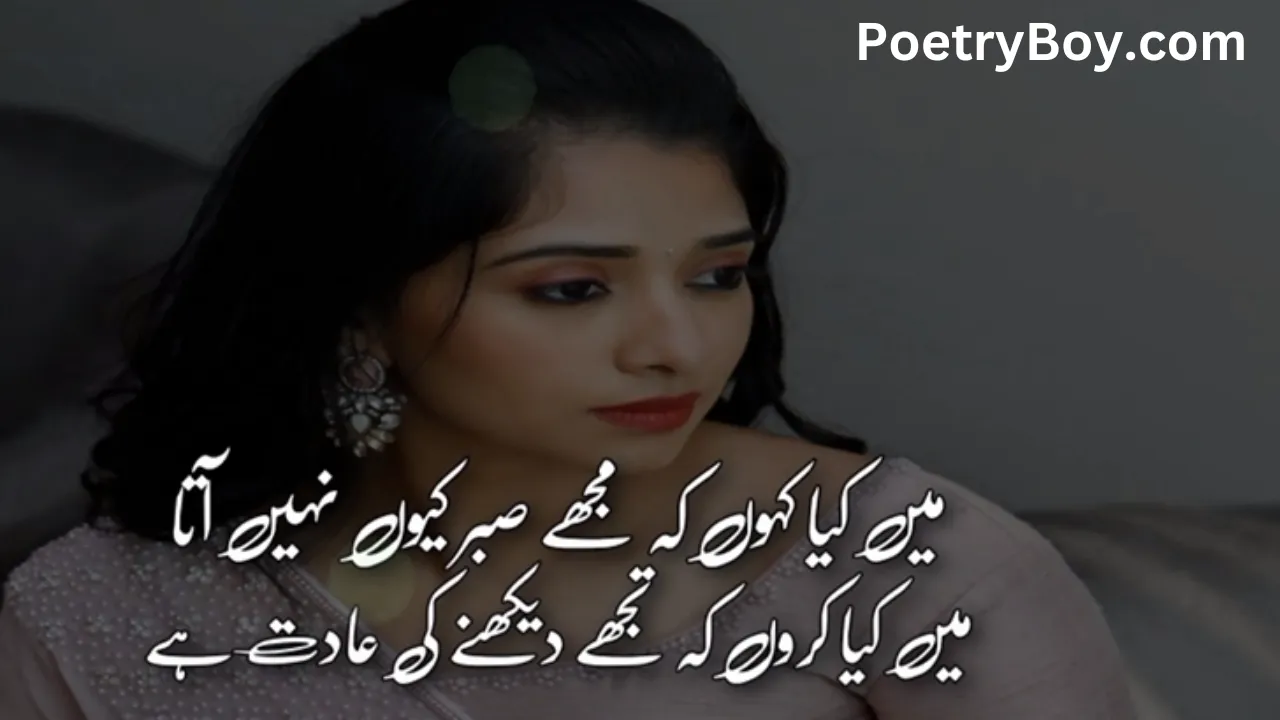 Attitude Shayari 2 Line