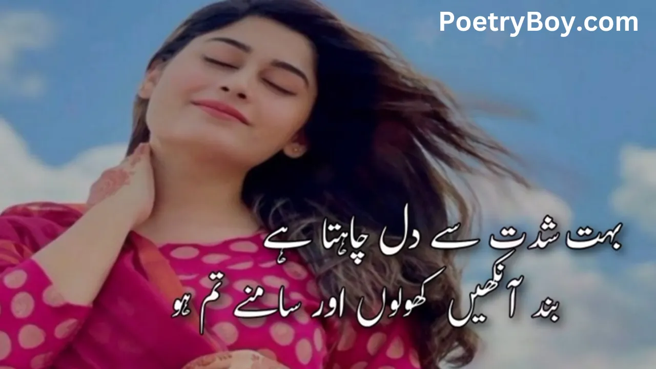 Attitude Shayari 2 Line