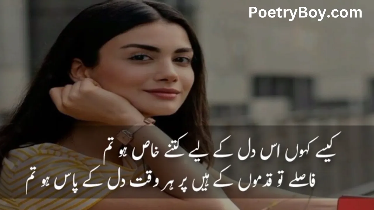 2 line urdu poetry